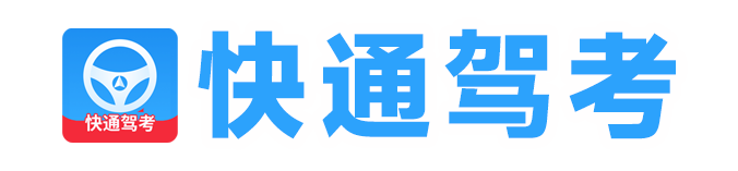 快程信息.深圳快程信息咨询有限公司